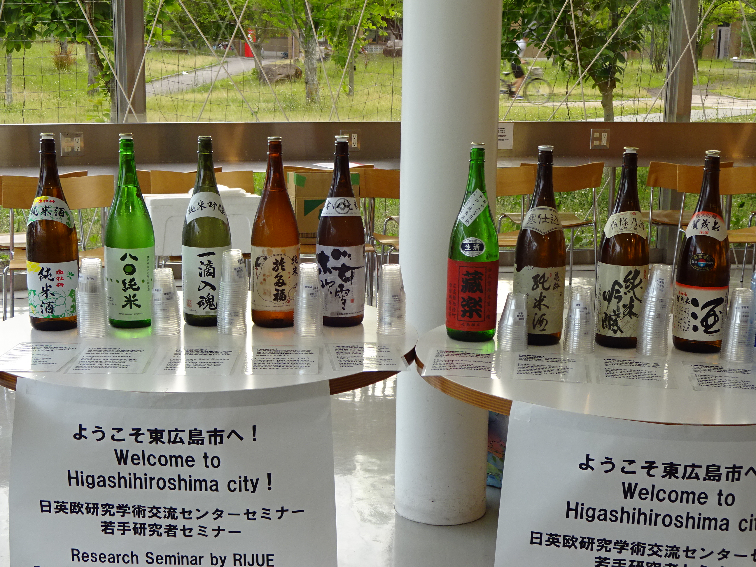 東広島市のすべての酒蔵と酒についての英語の説明文を作成